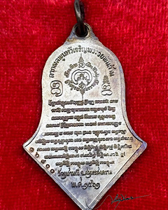 เหรียญจำปีท้าวเวสสุวรรณ วัดจุฬามณี รุ่นรับขวัญศิษย์ ปี62 [พิมพ์ใหญ่] - 2