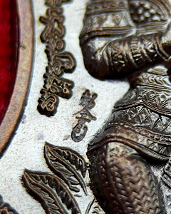 เหรียญจำปีท้าวเวสสุวรรณ วัดจุฬามณี รุ่นรับขวัญศิษย์ ปี62 [พิมพ์ใหญ่] - 5