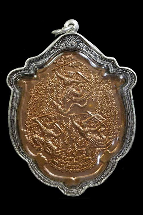 หลวงปู่กาหลง เขี้ยวแก้ว เหรียญนารายณ์ทรงครุฑ รุ่นแรก เนื้อทองแดง หมายเลข 4461 ปี 2549 เลี่ยมเงิน พร้ - 2