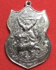 เหรียญหนุมานเชิญธงทรงราชสีห์ (เด้งดึ๋ง) เนื้ออาปาก้า หลวงปู่กาหลง เขี้ยวแก้ว หมายเลข 3256