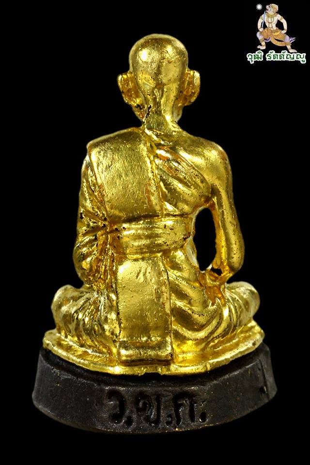 รูปหล่อหลวงปู่สี ฉันทสิริ วัดเขาถ้ำบุญนาค รุ่นสุดท้าย เนื้อทองเหลืองรมดำทาทองเดิมจากวัด ปี2520 - 2