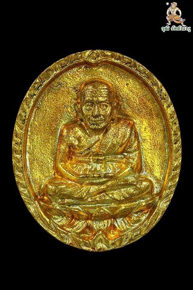 หลวงปู่ทวด พิมพ์เปิดโลก หลวงปู่ชื้น พุทธสโร วัดญาณเสน เมตตาอธิฐานจิต ปี ๒๕๔๓ - 1