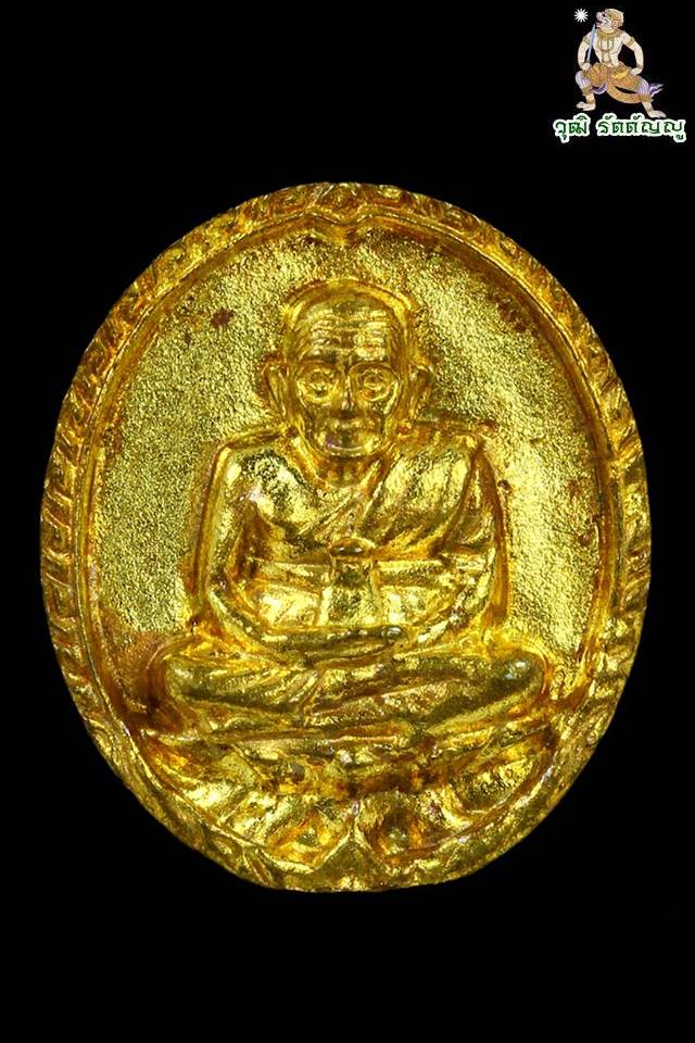 หลวงปู่ทวด พิมพ์เปิดโลก หลวงปู่ชื้น พุทธสโร วัดญาณเสน เมตตาอธิฐานจิต ปี ๒๕๔๓ - 1
