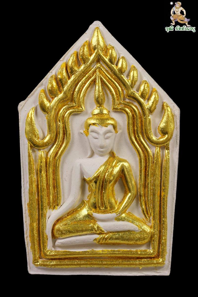 ขุนแผนแขนอ่อนรุ่นแรก หลวงปู่ชื้น พุทธสโร วัดญาณเสน เนื้อขาวเดินทองไม่เคลือบผิว ปี๒๕๔๕ - 1