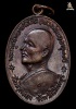 เหรียญจตุรพิธพรชัย หลวงพ่อแพ วัดพิกุลทอง จ.สิงห์บุรี ปี๒๕๑๘