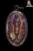 เหรียญอุ้มบาตร หลวงปู่ชื้น พุทธสโร วัดญาณเสน จ.พระนครศรีอยุธยา ปี๒๕๓๔