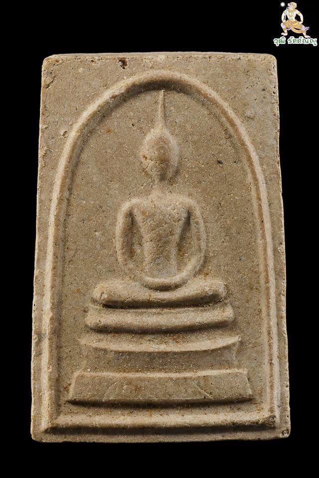 พระสมเด็จหลังสมเด็จโต พิธีจตุรพิธพรชัย ปี 2518 หลวงปู่ดู่,หลวงปู่สี,หลวงพ่อกวย ร่วมปลุกเสก - 1