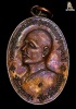 เหรียญจตุรพิธพรชัย หลวงพ่อแพ วัดพิกุลทอง จ.สิงห์บุรี ปี๒๕๑๘