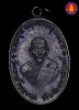 เหรียญจตุรพิธพรชัย หลวงปู่สี ฉันทสิริ วัดเขาถ้ำบุญนาค จ.นครสวรรค์ ปี๒๕๑๘