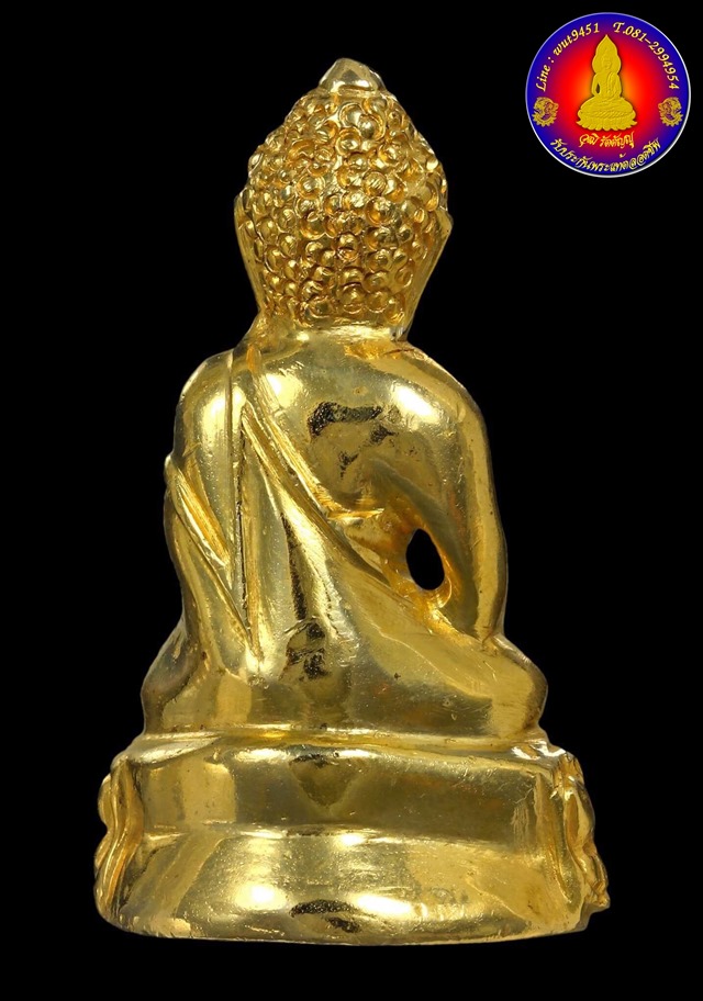 พระกริ่งใหญ่หลวงปู่ธูป วัดแคนางเลิ้ง พิมพ์แต่งเปียกทอง ตอกโค๊ตยันต์ใบพัด - 2