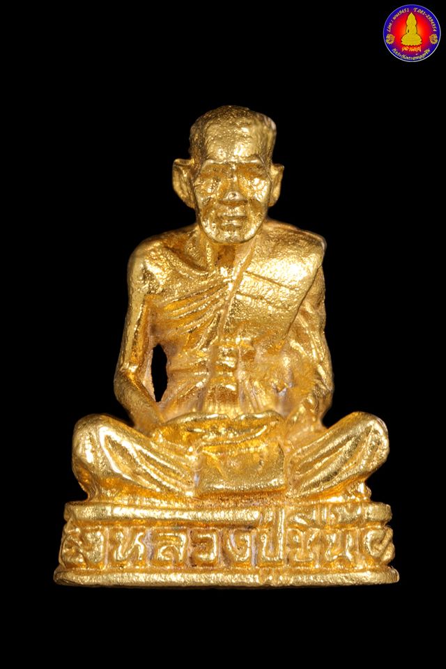 รูปหล่อลอยองค์พิมพ์จิ๋ว เนื้อทองคำ หลวงปู่ชื้น พุทธสโร วัดญาณเสน จ.พระนครศรีอยุธยา ปี2539 - 2