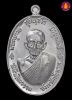 เหรียญจตุรพิธพรชัย๒ มหาพิธีพุทธาภิเษกวันเสาร์๕ หลวงพ่อกวย ชุตินฺธโร เนื้อเงินแท้