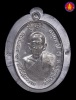 เหรียญจตุรพิธพรชัย๒ มหาพิธีพุทธาภิเษกวันเสาร์๕ หลวงพ่อกวย ชุตินฺธโร เนื้อตะกั่วลองพิมพ์ไม่ตัดปีก