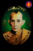 ล็อกเก็ต หลวงพ่อกวย  ฉากสีเขียว รุ่น พลิกชีวิตกลับดวงชะตา ปี2563 