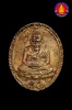 หลวงปู่ทวด พิมพ์เปิดโลก หลวงปู่ชื้น พุทธสโร วัดญาณเสน เมตตาอธิฐานจิต ปี ๒๕๔๓
