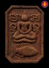 พระพุทธนิมิต พิมพ์ทรงปลา หลวงปู่แผ้ว ปวโร เนื้อผงยาจินดามณี ปี๒๕๕๑