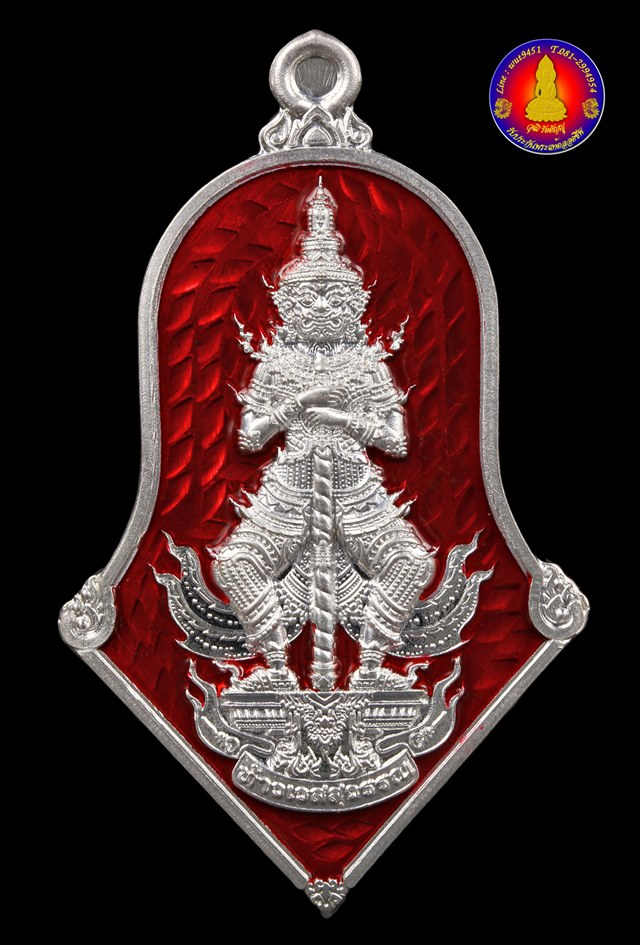 เหรียญท้าวเวสสุวรรณ ที่ระลึกพิธีไหว้ครู๙๙ปี หลวงปู่แผ้ว ปวโร วัดรางหมัน เนื้อเงินลงยาแดง - 1