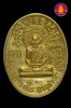 เหรียญหล่อฉีดเจริญพรรษา ๘ รอบเนื้อทองคำ หลวงปู่ชื้น วัดญาณเสน หมายเลข ๒๐ ปี๒๕๔๕