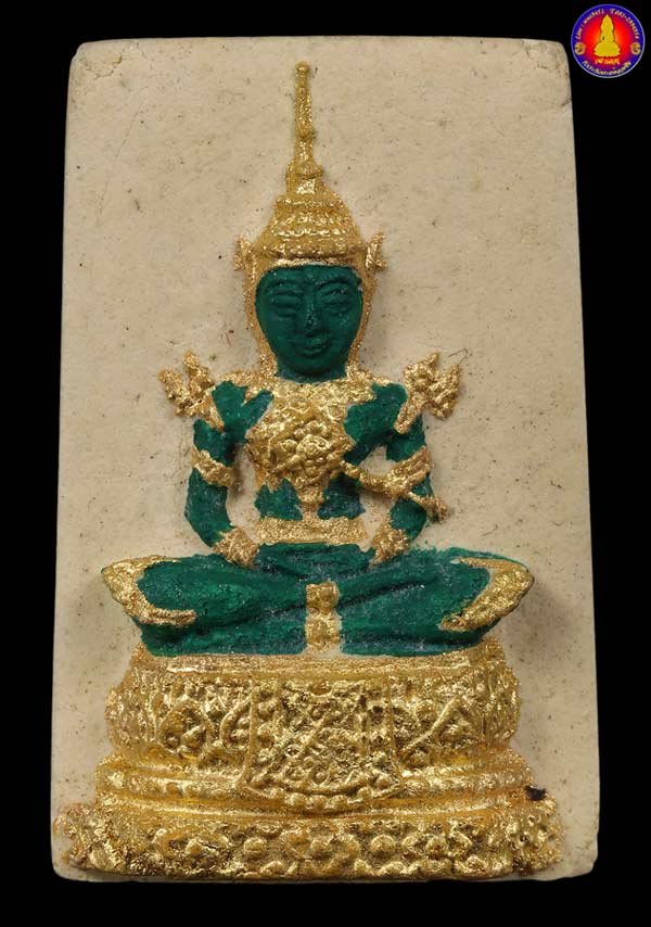 พระแก้วมรกต พิธีจตุรพิธพรชัย วัดรัตนชัย (จีน) จ.พระนครศรีอยุธยา หลวงปู่โต๊ะ พ่อกวย ปลุกเสกปี๒๕๑๘ - 1