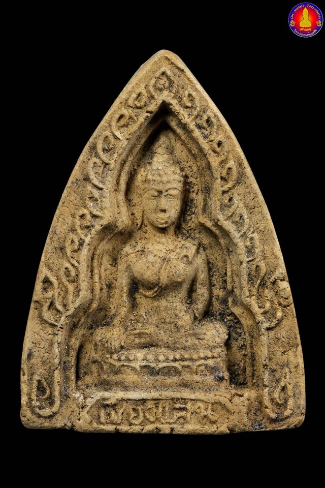 พระสามสมัยพิมพ์เชียงแสน ปลุกเสกพิธีจตุรพิธพรชัย ปี2518 ลพ.กวย ลป.โต๊ะ ลป.สี ร่วมเสก - 1