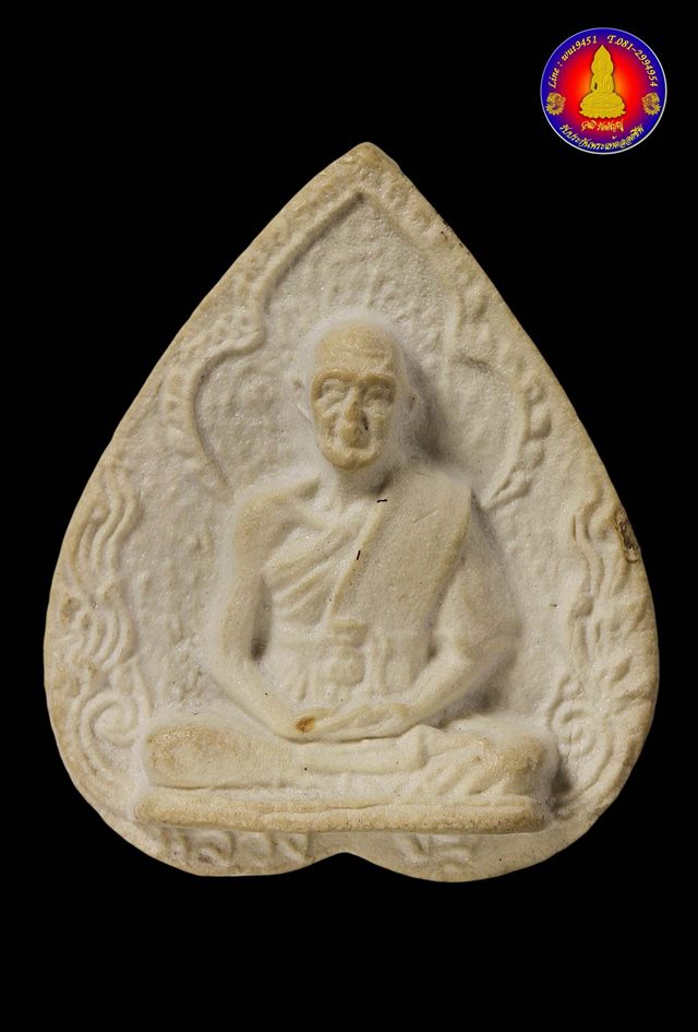 พระผงใบโพธิ์เกษามหาลาภ หลวงปู่สี วัดเขาถ้ำบุญนาค ปี2519 (มีเกศาตรงสังฆฎิ 2 เส้น) - 1