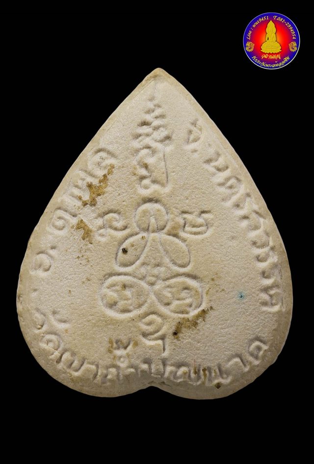 พระผงใบโพธิ์เกษามหาลาภ หลวงปู่สี วัดเขาถ้ำบุญนาค ปี2519 (มีเกศาตรงสังฆฎิ 2 เส้น) - 2