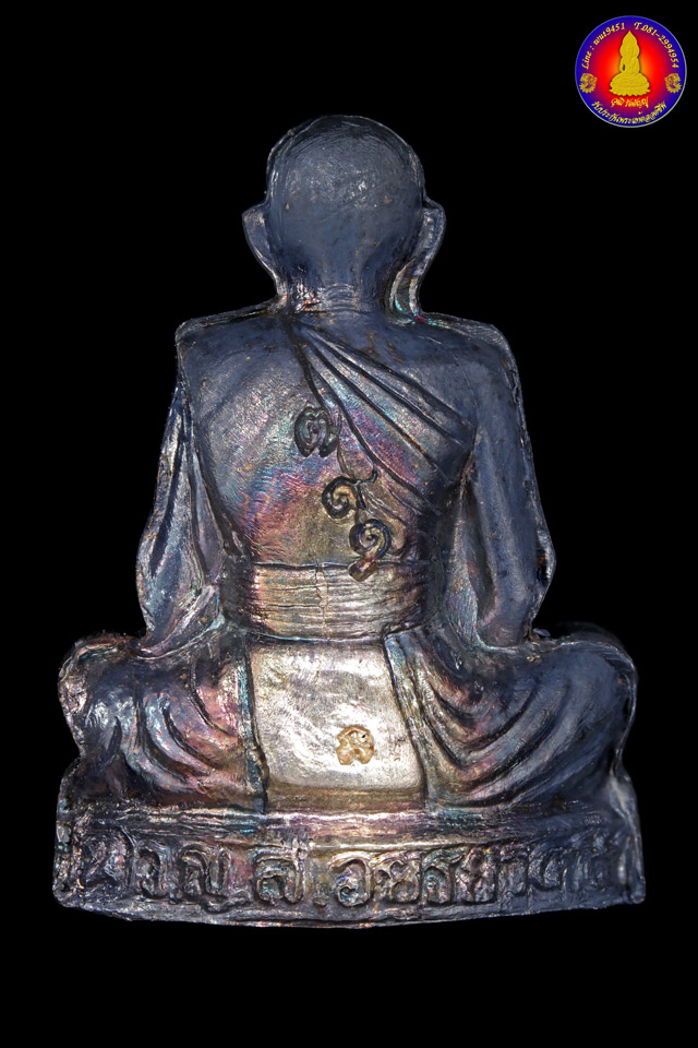รูปเหมือนปั้มรุ่นแรก (เนื้อเงิน) หลวงปู่ชื้น วัดญาณเสน จ.พระนครศรีอยุธยา ปี๒๕๔๕ - 2