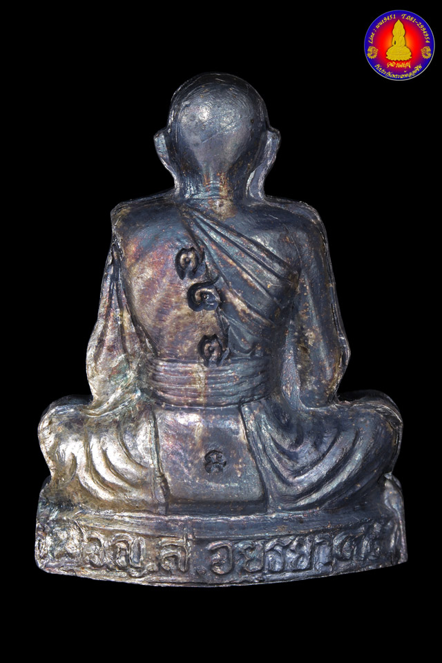 รูปเหมือนปั้มรุ่นแรก (เนื้อเงิน) หลวงปู่ชื้น วัดญาณเสน จ.พระนครศรีอยุธยา ปี๒๕๔๕ - 2