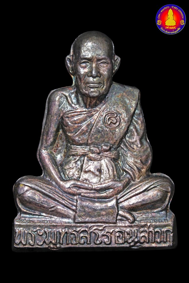 รูปเหมือนปั้มรุ่นแรก เนื้อเงิน หลวงปู่ชื้น พุทธสโร วัดญาณเสน จ.พระนครศรีอยุธยา ปี๒๕๔๕ - 1