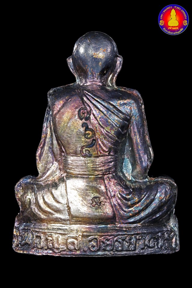 รูปเหมือนปั้มรุ่นแรก (เนื้อเงิน) หลวงปู่ชื้น วัดญาณเสน จ.พระนครศรีอยุธยา ปี๒๕๔๕ - 2