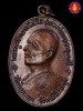 เหรียญจตุรพิธพรชัย หลวงพ่อแพ วัดพิกุลทอง จ.สิงห์บุรี ปี๒๕๑๘ 