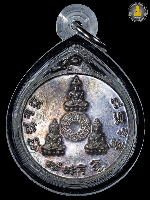 เหรียญเจริญพรรษาครบ ๗ รอบ หลวงปู่ชื้น พุทธสโร วัดญาณเสน เนื้อเงิน ปี๒๕๓๔ - 2