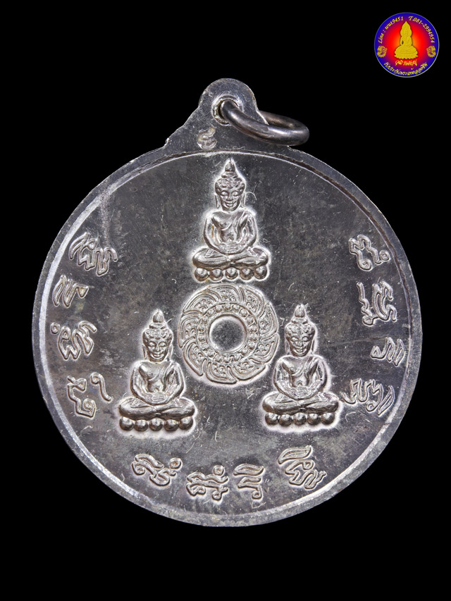 เหรียญเจริญพรรษาครบ ๗ รอบ หลวงปู่ชื้น พุทธสโร วัดญาณเสน เนื้อเงิน ปี๒๕๓๔ - 2