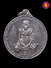 เหรียญเจริญพรรษาครบ ๗ รอบ หลวงปู่ชื้น พุทธสโร วัดญาณเสน เนื้อเงิน ปี๒๕๓๔