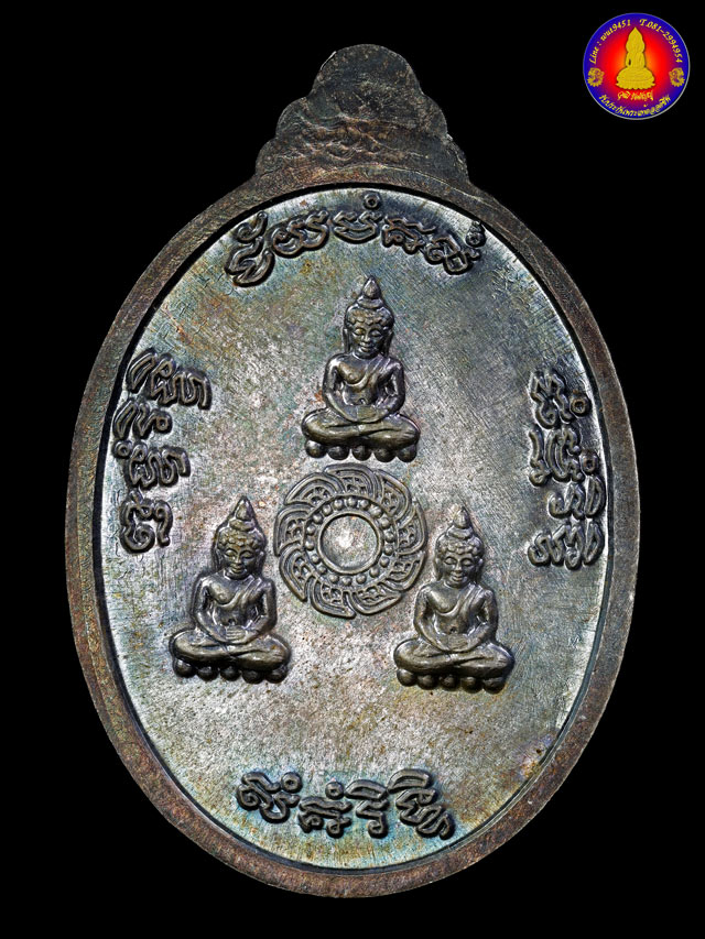 เหรียญธรรมสภาเนื้อเงิน หลวงปู่ชื้น วัดญาณเสน จ.พระนครศรีอยุธยา ปี 2538 - 2