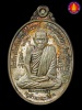 เหรียญธรรมสภาเนื้อเงิน หลวงปู่ชื้น วัดญาณเสน จ.พระนครศรีอยุธยา ปี 2538