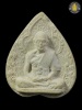 พระผงใบโพธิ์เกษามหาลาภ หลวงปู่สี วัดเขาถ้ำบุญนาค ปี2519 