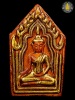 หลวงปู่ชื้น วัดญาณเสน พระขุนแผนแขนอ่อนรุ่นแรก เคลือบแดงเดินน้ำทอง หลังแผ่นเงิน ตอกโค๊ดหมายเลข 168 