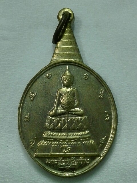 พระชัยหลังช้าง ภปร ปี 2530 - 1