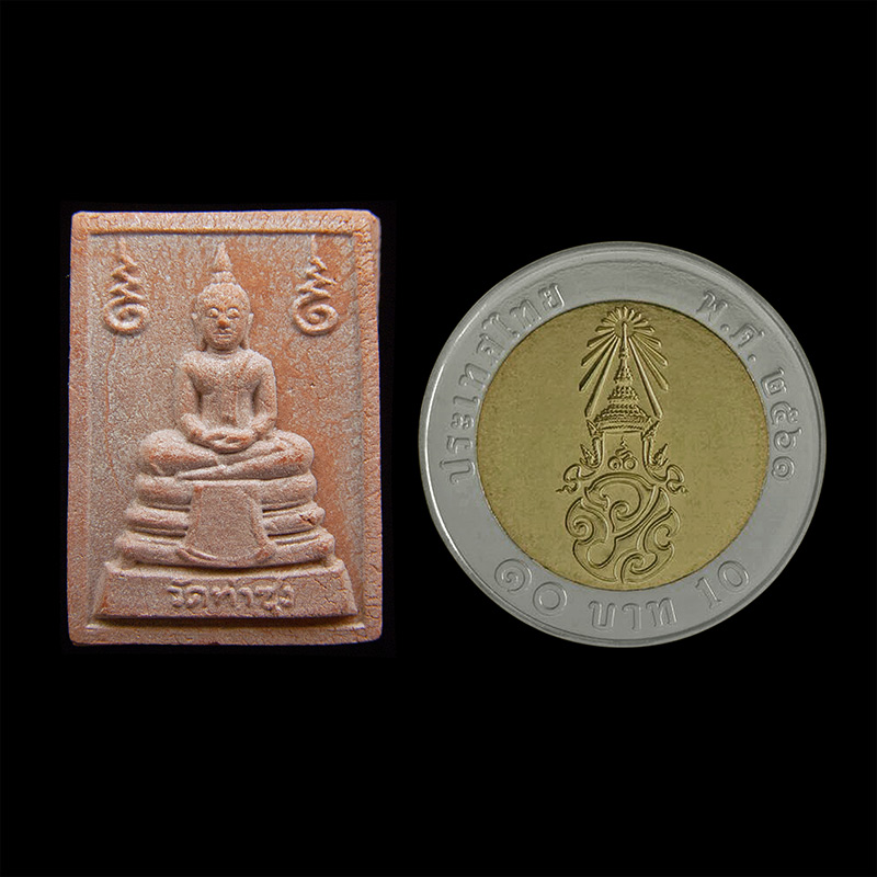พระสมเด็จหางหมากหลวงพ่อฤาษีลิงดำ วัดท่าซุง ปี2533 - 3
