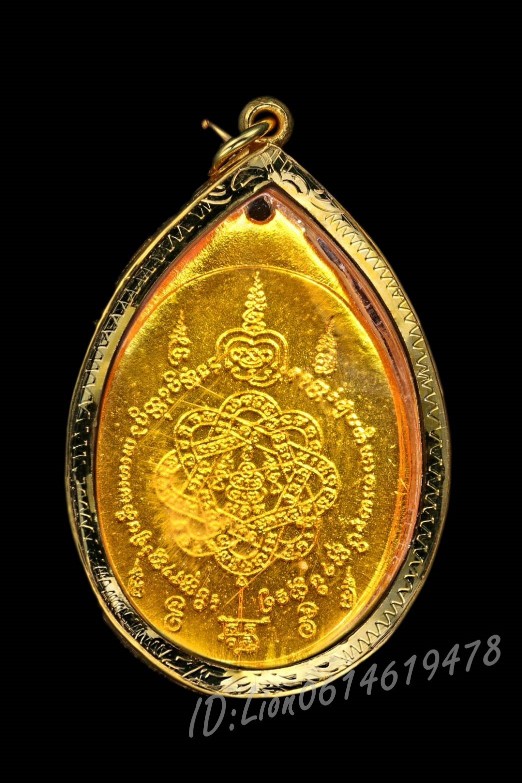 หลวงพ่อสุด วัดกาหลง - 2