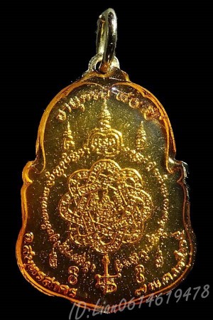 หลวงพ่อสุด วัดกาหลง ลูกเคลือบเก่า หันข้าง2525 - 2