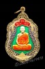 หลวงพ่อจรัญ วัดอัมพวัน ลงยาเสมา 2554