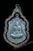 หลวงพ่อจรัญ วัดอัมพวัน เนื้อเงิน เสมา 2554