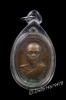 หลวงพ่อคูณ วัดบ้านไร่ รุ่นรับเสด็จ 2536