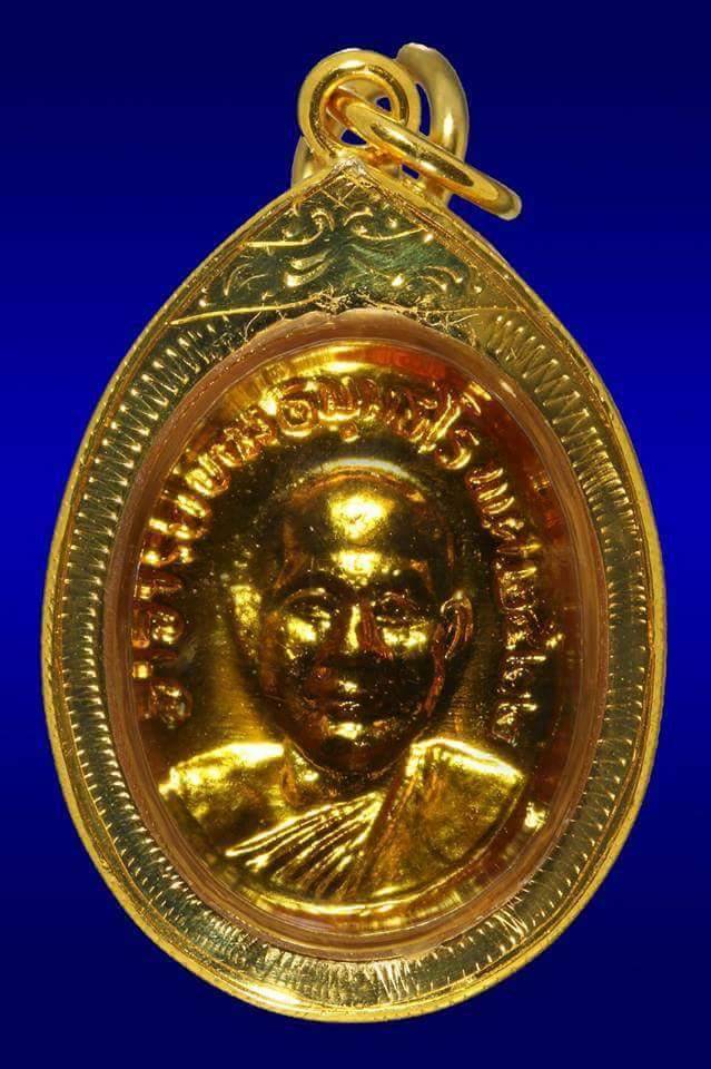 หลวงพ่อทวด เม็ดแตง ปี 22 - 2