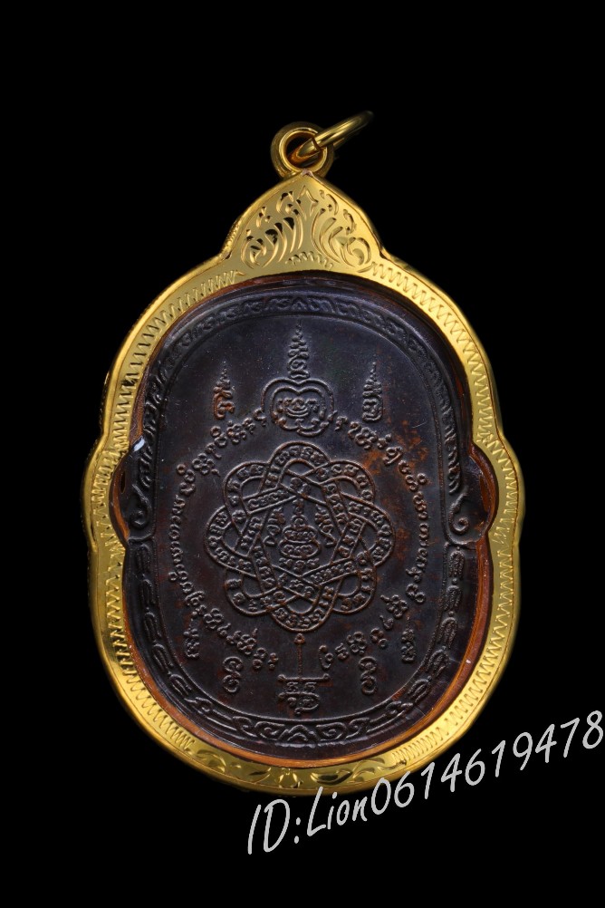 หลวงพ่อสุด วัดกาหลง 21 หางกระดก ส.ใหญ่ - 2