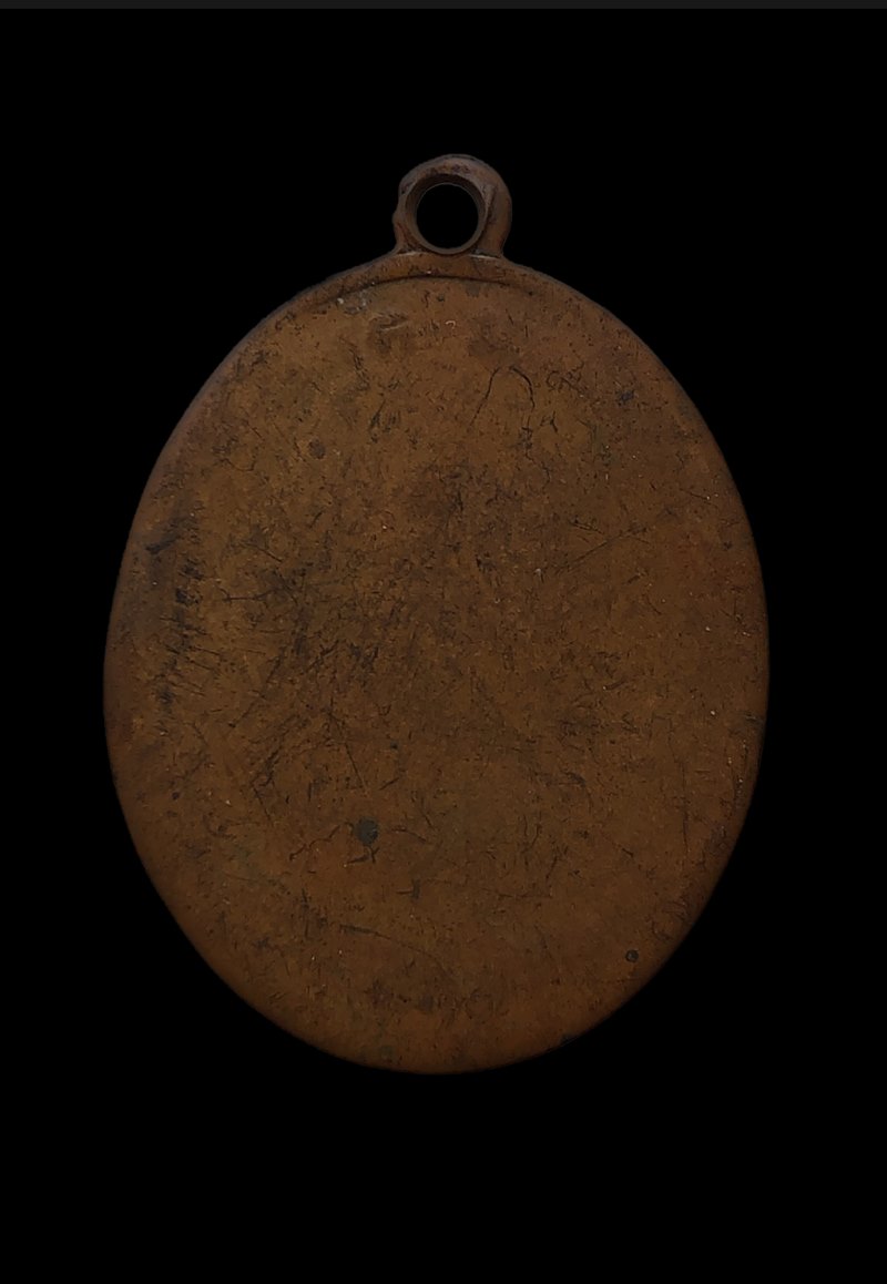 เหรียญรุ่นแรก หลวงปู่กาหลง วัดเขาแหลม ปี 2500  - 3