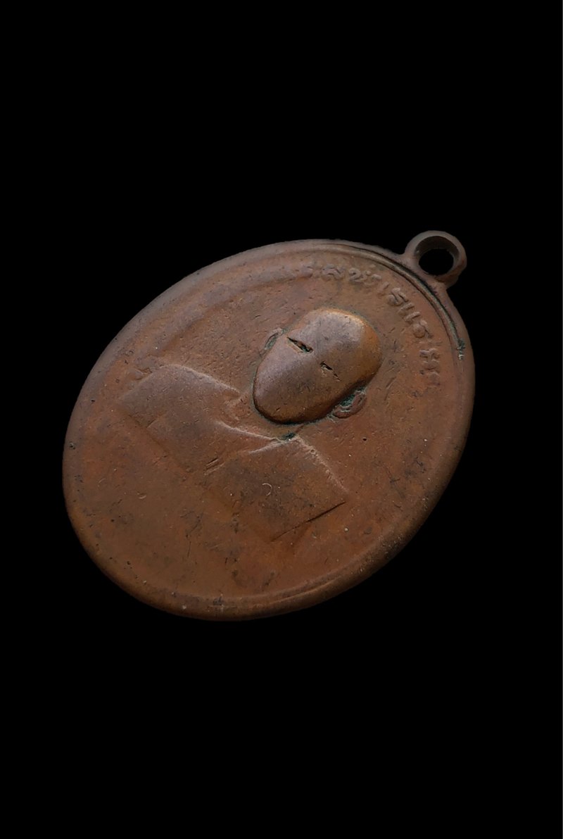 เหรียญรุ่นแรก หลวงปู่กาหลง วัดเขาแหลม ปี 2500  - 4