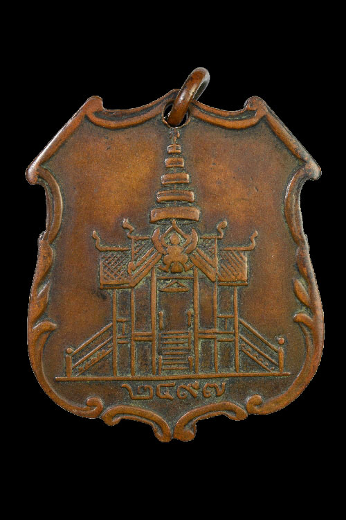 เหรียญหลวงพ่อโอภาสี ปี2497 - 2